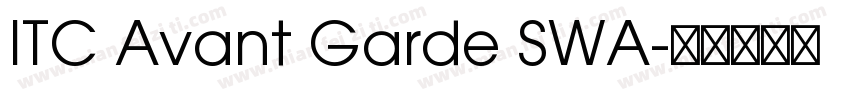 ITC Avant Garde SWA字体转换